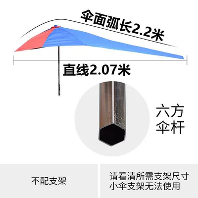 Elektromobil üçün ön şüşə çətiri (günlük) – motorcycle umbrella, sunshade, rain - six-point-double-layer-umbrella-frameless-default-item