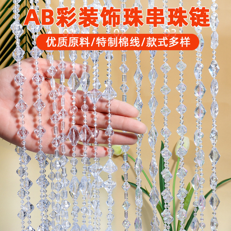 Acrylic Bead Curtain Line Curtain Crystal Bead Chain Wedding Road Site Decoration Crystal Bead Chain Diy Door Curtain Partition
