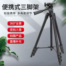 DM60摄影摄像三脚架手机支架直播数码相机三角架闪光灯架