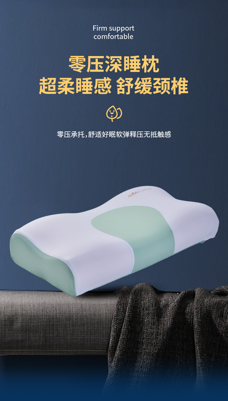 Yunshu neues Modell Nulldruck-Wellen-Gedächtnis-Nackenstützenkissen mit viskoelastischem Memory-Foam-Kern, komfortables Nackenunterstützungskissen