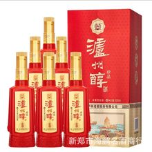 泸州醇珍品 52度浓香型白酒6瓶装 整箱批发喜宴礼品