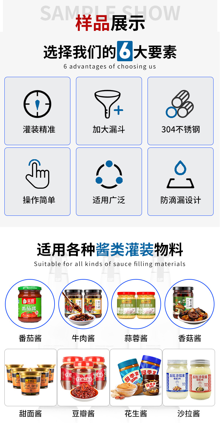 活塞膏体灌装机_07