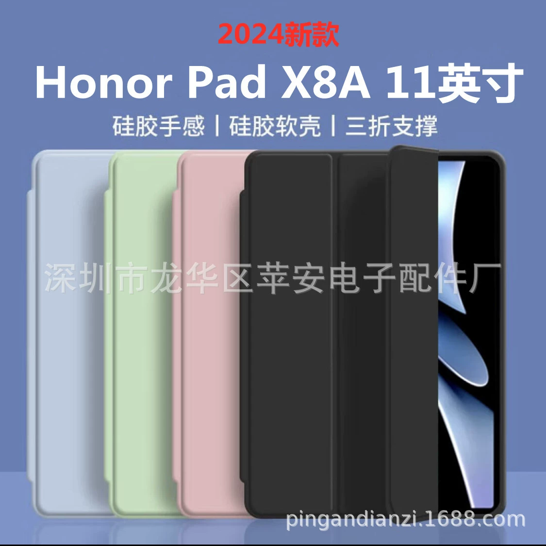Подходит для Honor Pad X9A: плоский защитный чехол Honor 10/9 12.1" силиконовый трехслойный универсальный мягкий чехол