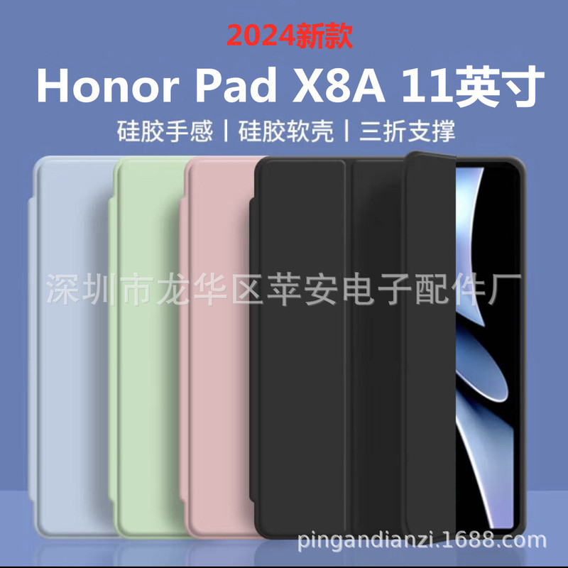 Suitable for Honor Pad X8A Tablet Protective Case Honor 10/9 12.1inch Silicone 70% off Full-Cover Soft Case Suitable for Honor Pad X8A Tablet Protective Case Honor 10/9 12.1inch Silicone 70% off Full-Cover Soft Case