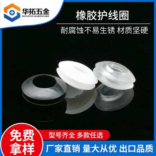 Lighting, electrical, electronic, anti-wear, anti-scratch, wire protection coil, abacus bead type rubber round outlet coil