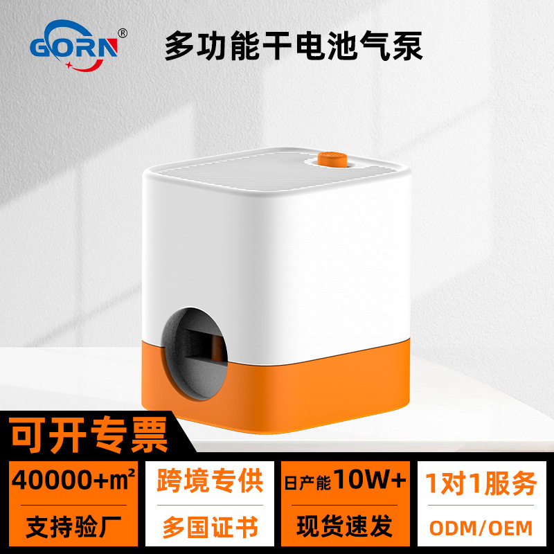 新品干电池充气泵充吸两用充气床压缩袋无线便携吸气泵迷你抽气泵