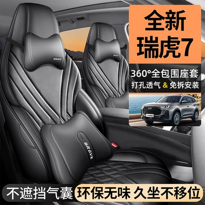 Modelə uyğun (Original) oturacaq örtükləri | seat cushions, full-coverage Nappa leather