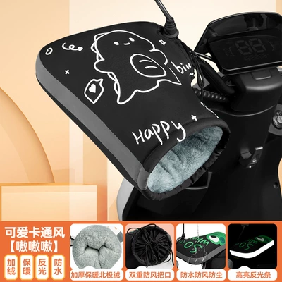 Motorcycle Handle Cover – and Cold Protection by Hupei - one-size-fits-all-upgraded-warmth-thickened-temperature-lock-double-sealing-waterproof-and-reflective-aao-aao-aao