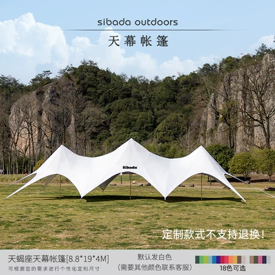 Avtomobil yan çətirləri, Camping Equipment Camping Picnic - 19m-88m-4m-scorpio-see-callout-for-details