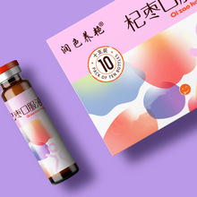 杞枣口服液贴牌定制  浓缩果汁果浆 女性气血饮品小瓶装饮品代工