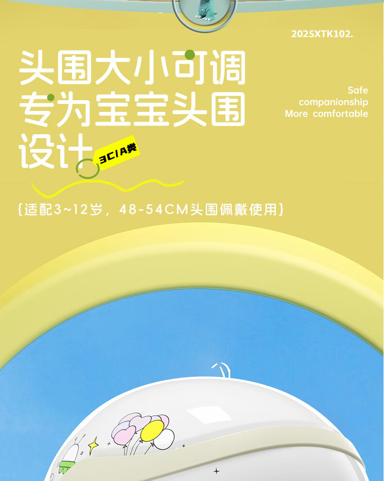 New National Standard 3C Certified Electric Vehicle Kidsren's Helmet Safety Helmet Motorcycle Male and Female Baby Summer Kids Helmet