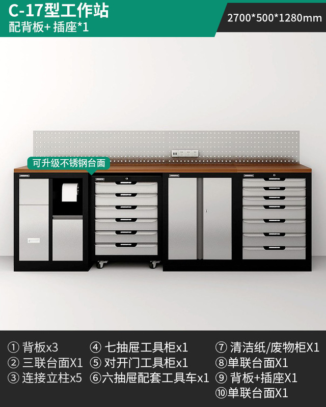 緑林ワークステーション多機能作業台修理鉄皮キャビネット自動車修理工具車ステンレス重型工具キャビネット|undefined