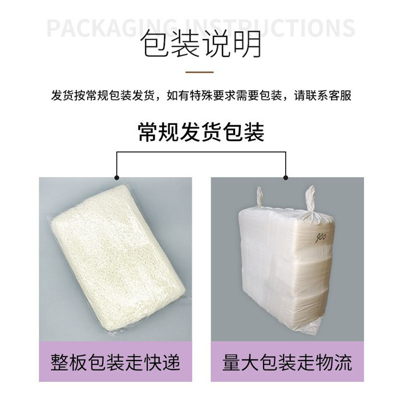 包装