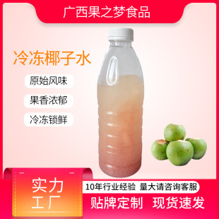 ���Ҭ��ˮ950mlҬ��ˮԭ֭늽��|����̲��ԭ�������a���֭