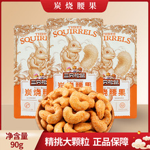��ֻ����̿������90g/�����e��ʳ�Թ��ʼ�ʳ�℃�ɹ������