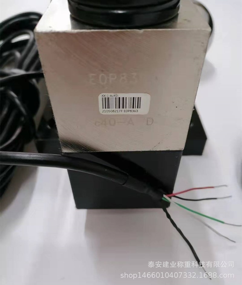 模拟式称重传感器QS-40t