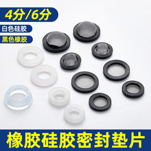 4�ֹ��z�|Ƭ���z�ܷ�Ȧ�A�ν^��ƽ�|6��1��ˮ�����z���������|Ȧ