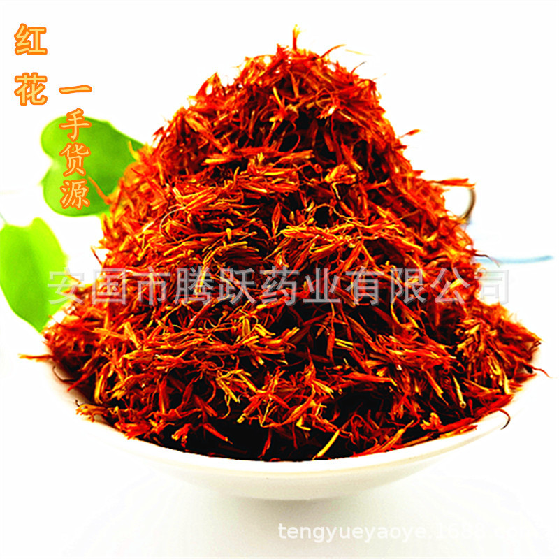 Dried Safflower Hong Hua Whole Flower TCM Herb for Decoction and Tea 100g 250g 500g 1kg 2kg key features