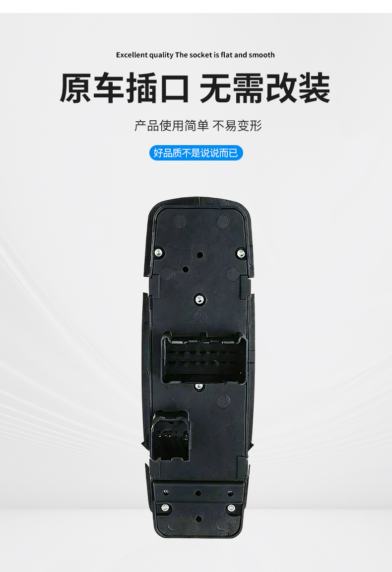 4602535Ac Is Suitable for 08-09 Chrysler Dodge Grand Voyager Glass Lift Switch Window Switch