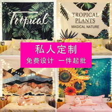 北欧ins风挂布拍照摄影直播背景宿舍改造墙布装饰家居来图定制