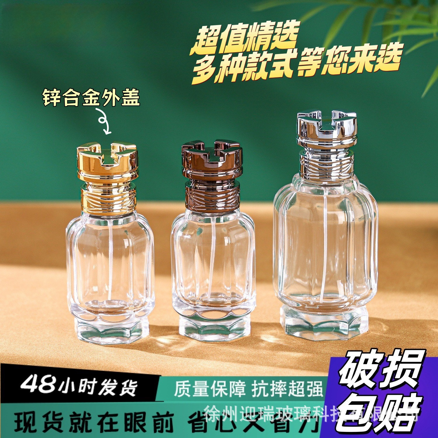 玻璃香水瓶裸瓶卡口化妆品分装喷雾瓶透明香水瓶子香水小样分装瓶