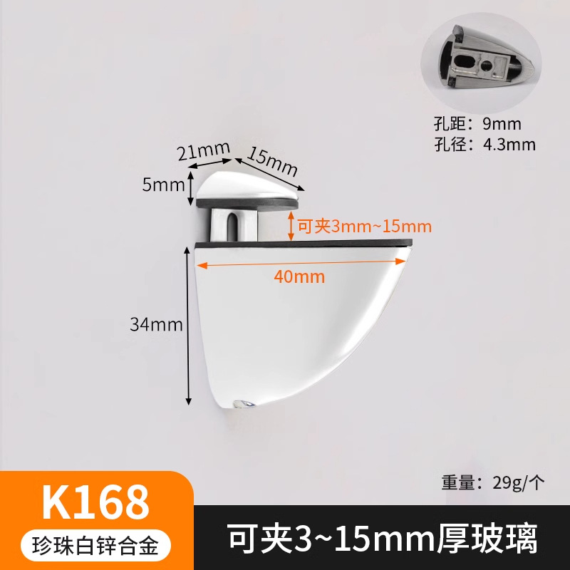 Clip de vidrio de aleación de zinc, pantalla, clip F, clip de vidrio grande, soporte fijo, partición de escritorio, clip de boca de pez ajustable