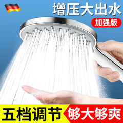 増圧シャワーヘッドのトイレは非常に強い加圧浴室の家庭用バスヘッドのシャワーヘッドがシャワーを浴びています。