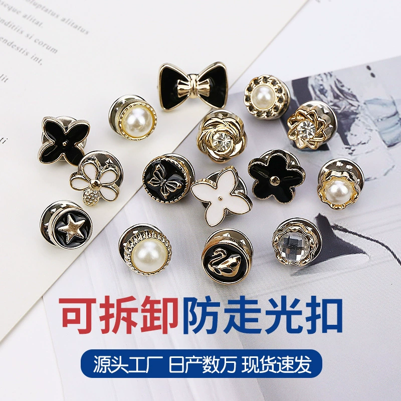 Нескользящая пряжка, съемная регулируемая рубашка-свитер на пуговицах без гвоздей, невидимые пуговицы для украшений без швов