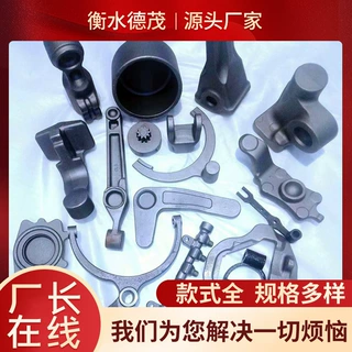 定做五金机械零件浇铸铸钢铸铁碳钢异形件加工不锈钢精密铸造件
