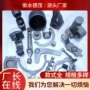 浇铸精密定做不锈钢零件