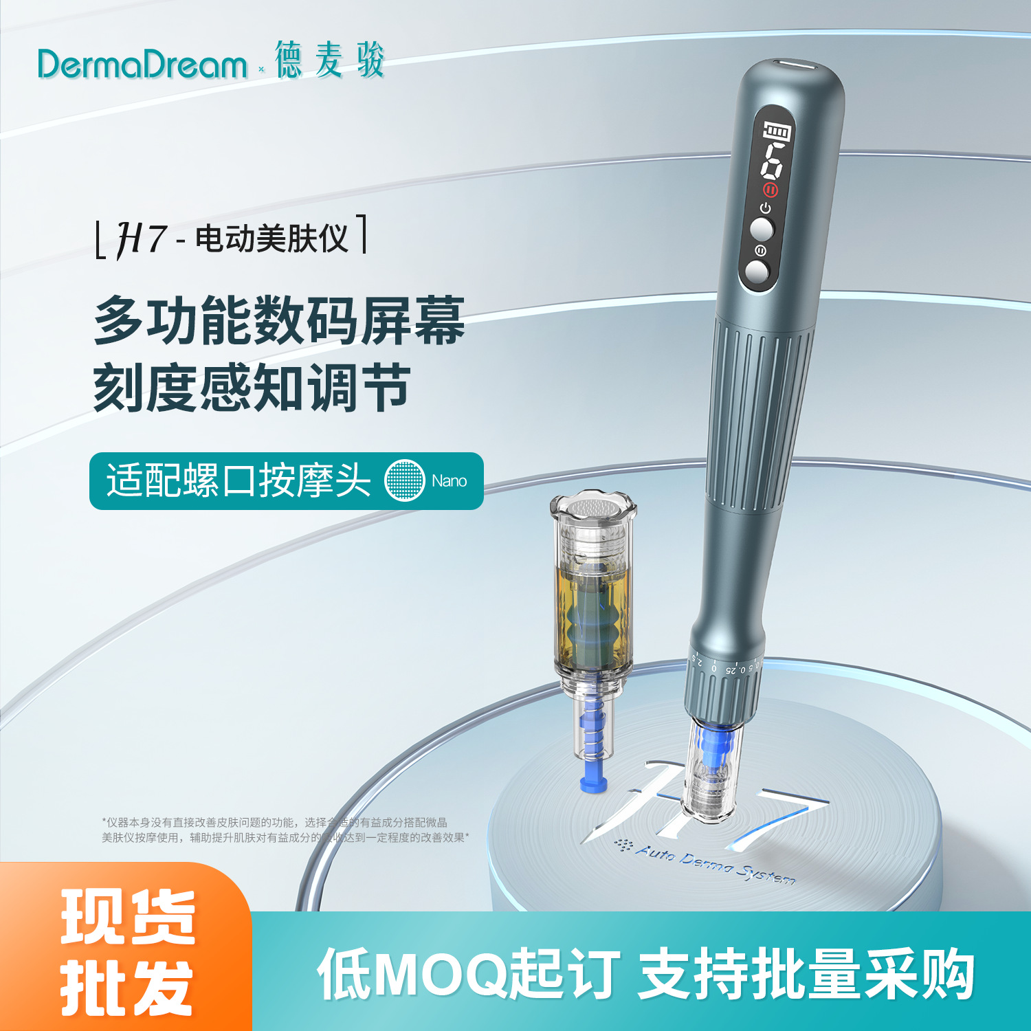 2026 New Model Screw-Type Electric Micro-Needle Pen Mts Nano-Crystal Microcrystal Introduction Device Facial Beauty Instrument for Essence Introduction