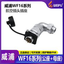 ���ֹ�ĸ�B�ӏ��^����WF162о10оTU/Z��ˮ���ղ��^���β�