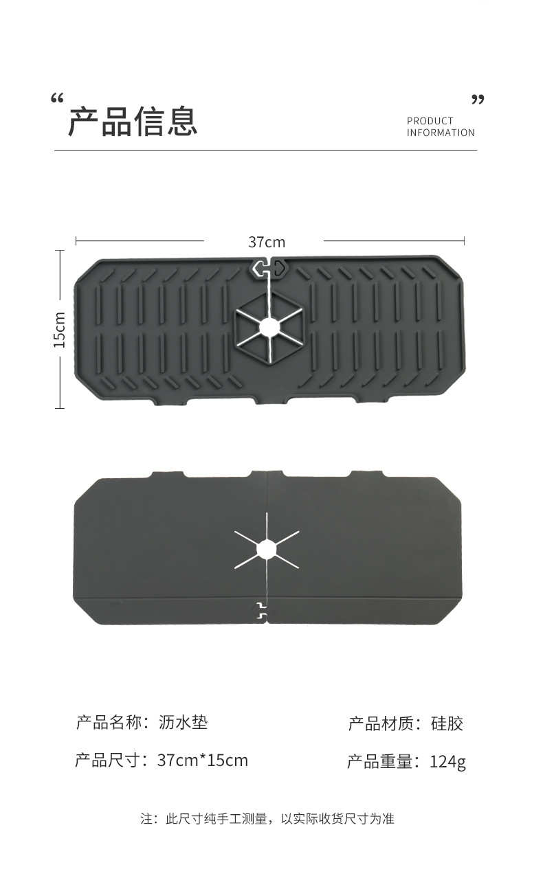 沥水垫1_02.jpg