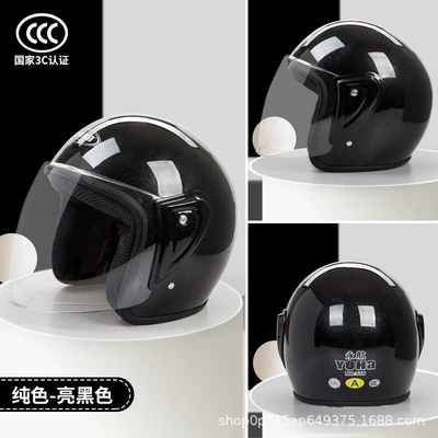 Windproof Men's and Women's Safety Helmets, Motosiklet kaskı (dəbilqə) - black