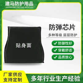 防爆头盔;防身护具;迷彩服