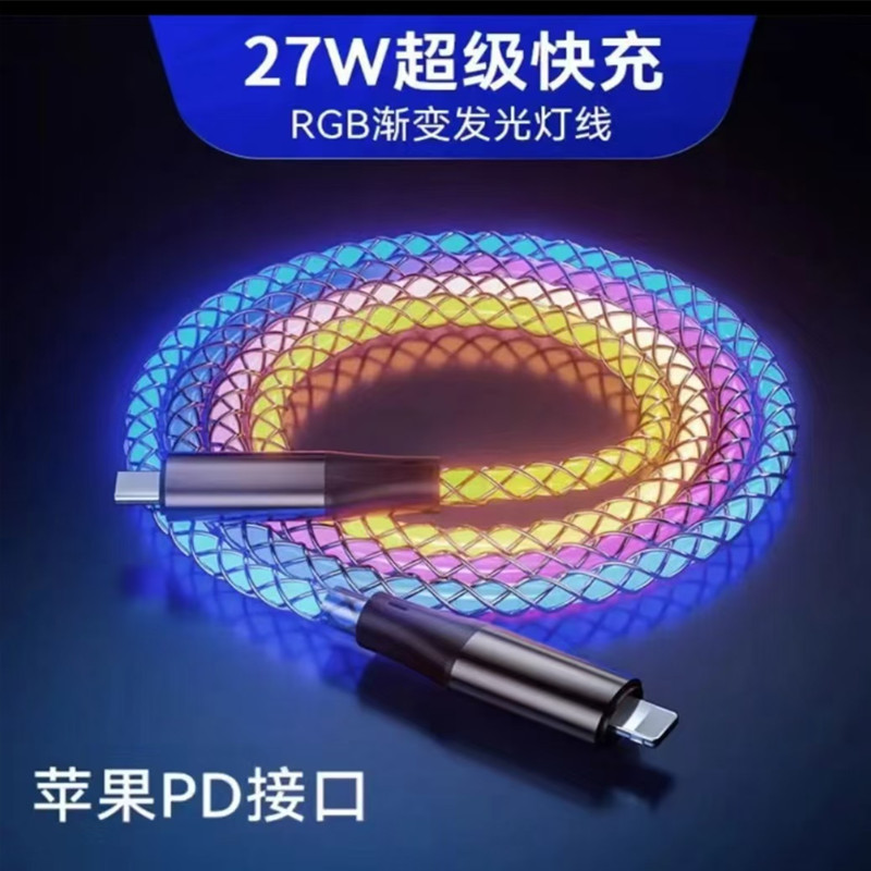 RGB tek tira üç veri kablosu araç taşıyıcı ışıklı degrade Android Apple Huawei Type-C üçü bir arada hızlı şarj kablosu