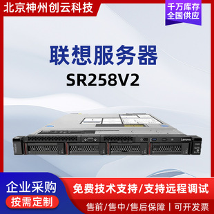 �m�����SR258V2 ��·1U�C��ʽ�o����I��������ERPؔ�մ惦