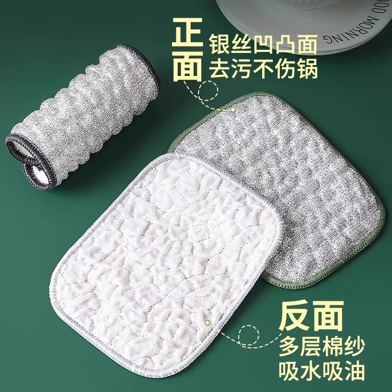 厚みのある銀糸綿糸の食器用クロス、両面ノンスティックオイルポットブラシ、キッチン専用、家庭用糸くずなし|undefined