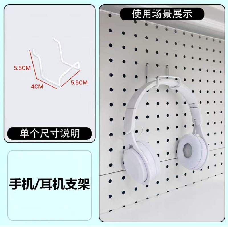 黑色洞洞板配件墙上置物架卧室书桌免打孔隔板手办收纳架展示架|undefined