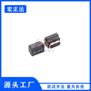 Waterproof connector USB-c TYPE-C vertical plug base 6p vertical 180 degree plug board