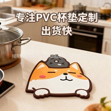 廠家PVC軟膠杯墊定制隔熱防滑廣告宣傳卡通可愛防燙餐墊定做logo
