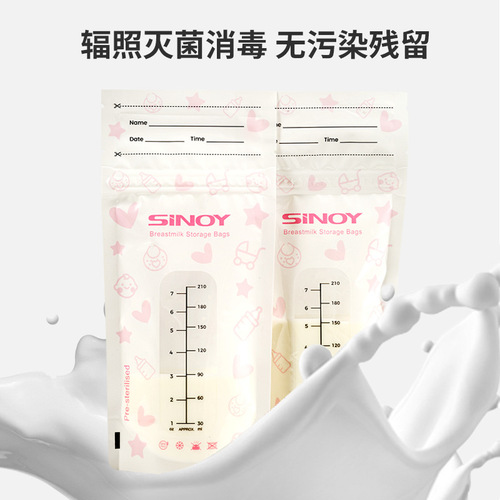 Breast milk storage bags, baby food storage bags, breast milk freezing storage bags, preservation bags, sterile leak-proof bags