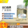 有效紫外线辐射面料助剂
