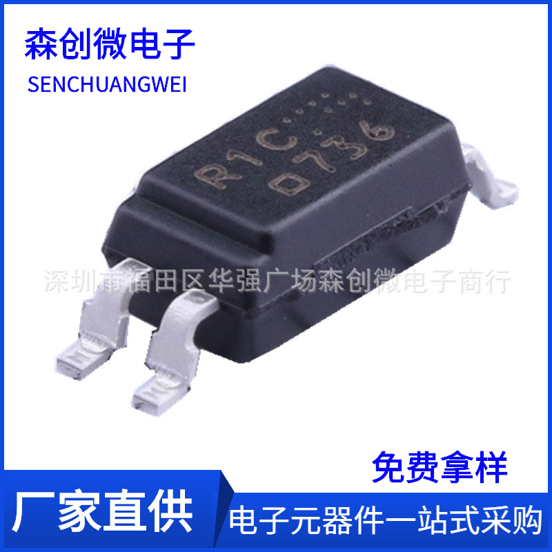 PS2801C-1-F3-A R1C 晶体管输出 贴片 SOP-4 光电耦合器 PS2801-1