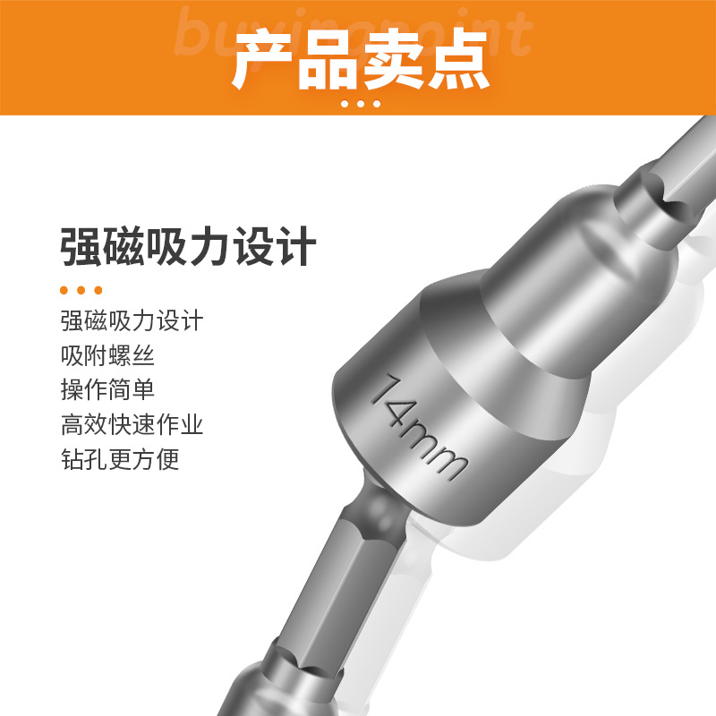 Fabricante británico 1/4 cabeza de manga magnética fuerte viento cabeza de manga con manga magnética fuerte 3/8 cabeza de manga hexagonal 65mm