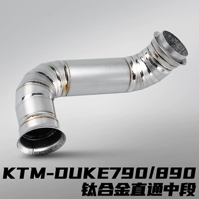 Motorcycle Modified Exhaust Pipe Direct: Motorcycle exhaust pipe - ktm790-titanium-alloy-straight-through-middle-section