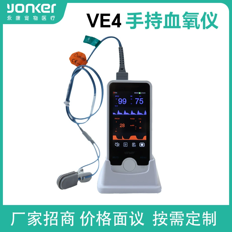 [Медицинская настройка для домашних животных] Производитель мониторов Yongkang Pet Hospital Портативный монитор для домашних животных для кошек и собак