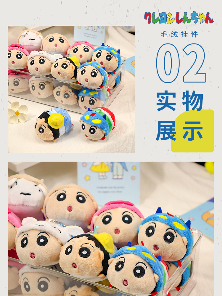 日本語版クレヨンしんちゃん人形ペンダント5種 恐竜白豚スーパーマン