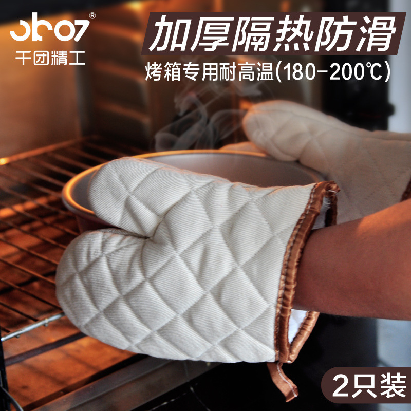 千團精工烘焙手套 銀色棉麻防燙隔熱微波爐烤箱專用手套批發家用