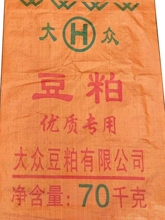 ȫ��70�����¶��ɴ����b���Zʳ����������Ƥ���������������